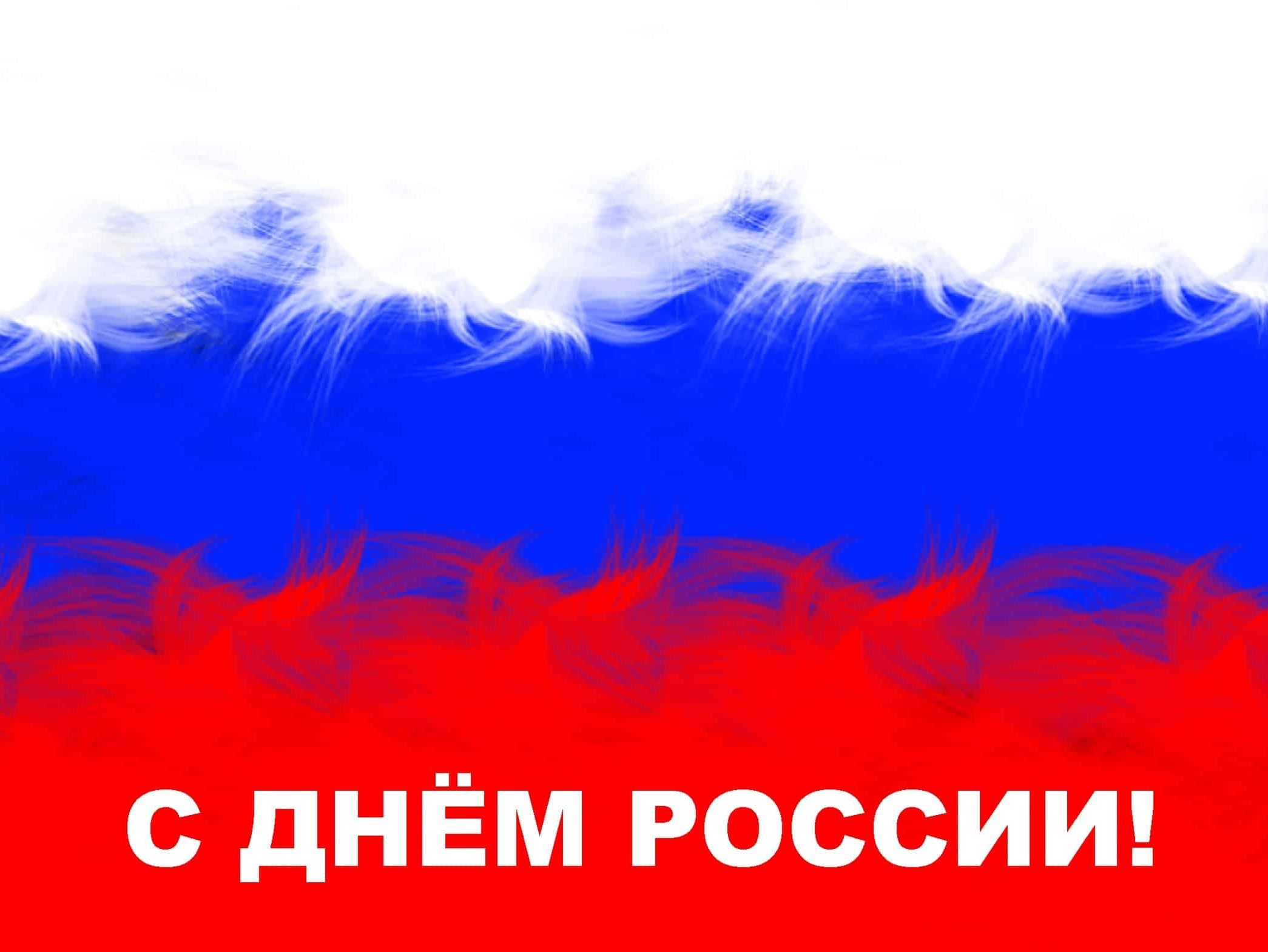Флаг россии будет красным