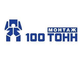 Лого 100 Тонн Монтаж