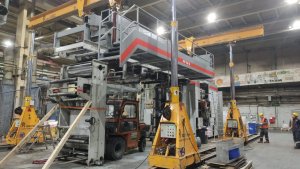 Такелаж ротора в Краснодарском крае