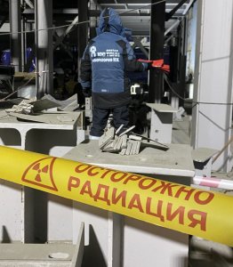 Радиографический контроль