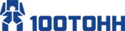 Команда «100 ТОНН»