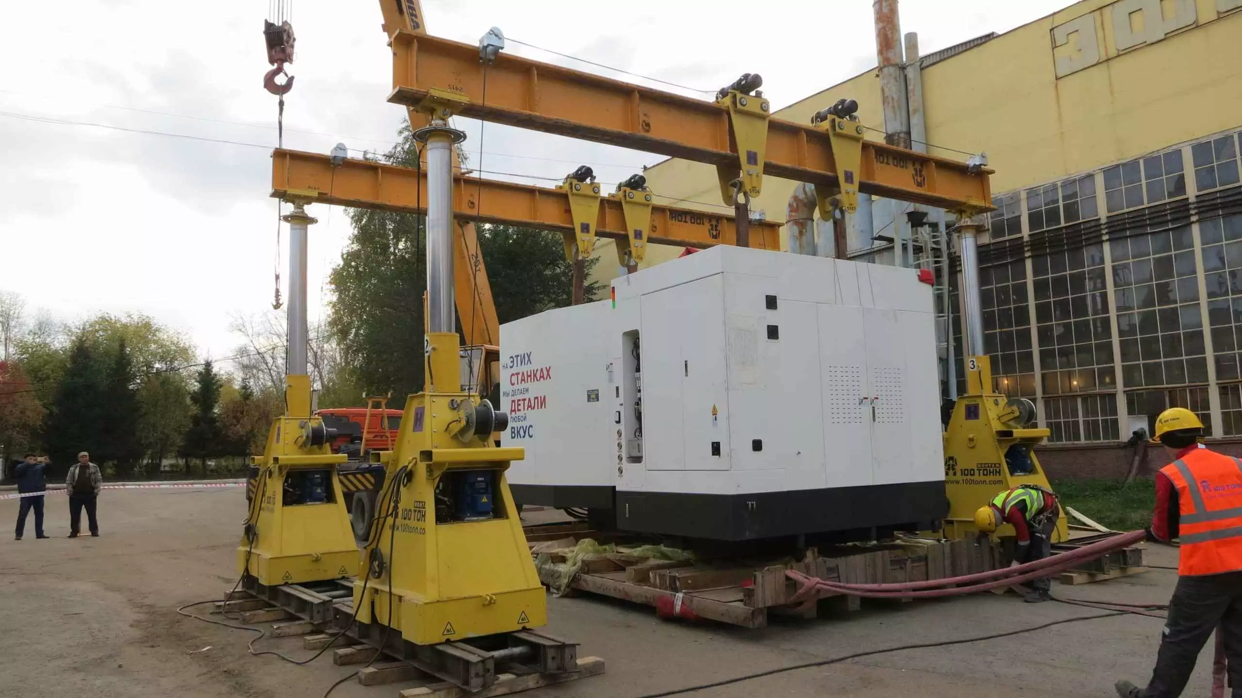 Подъем станка HMC-630BPдля выемки поддона