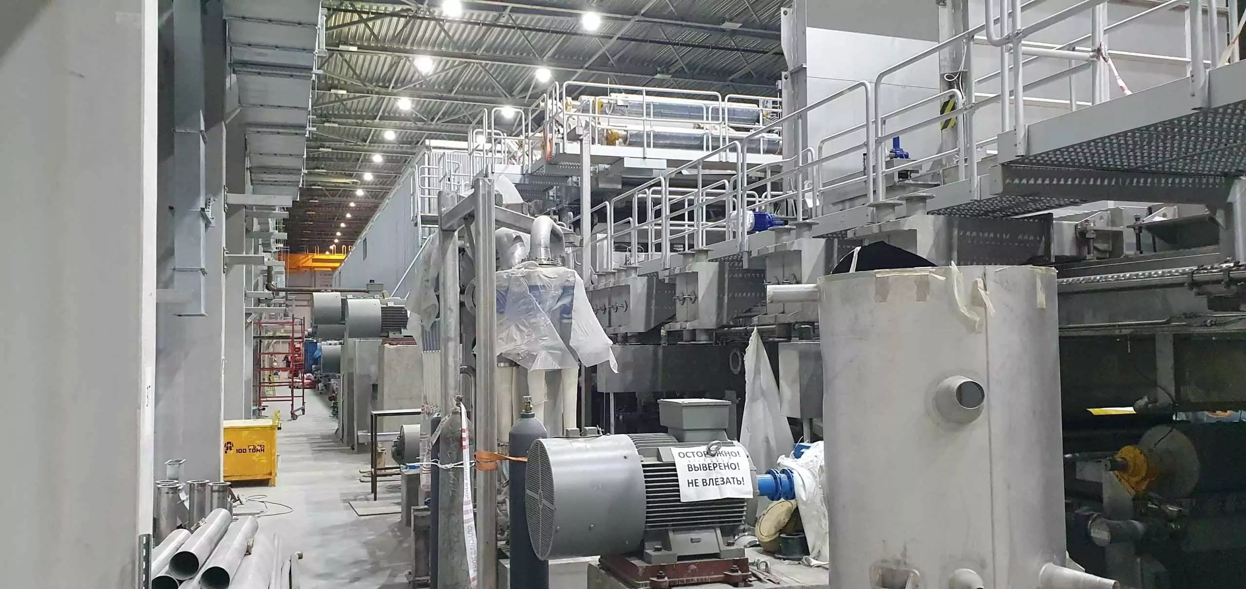 Монтаж оборудования БДМ