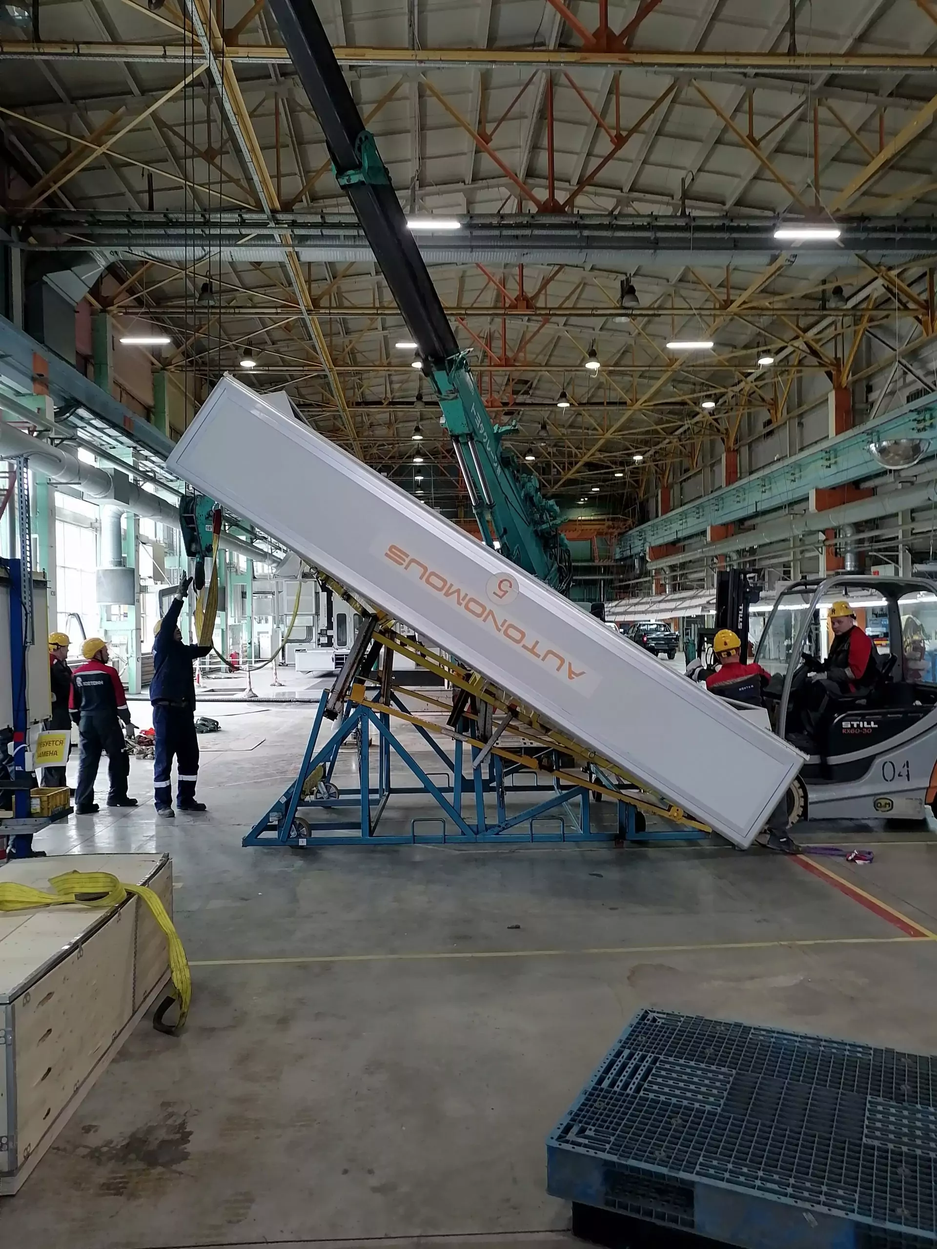 Перемещение пленума окрасочной камеры