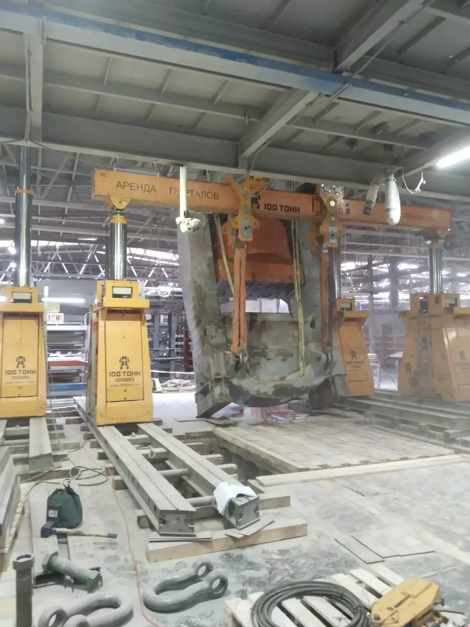 Перебазировка керамических прессов на производстве в Московской области